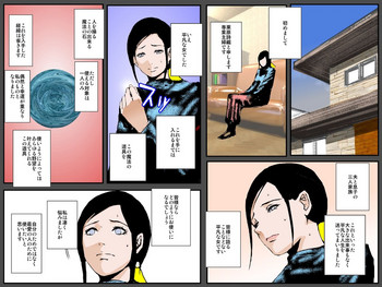 [るいぼす茶] 息子の願いは私の肉体でした