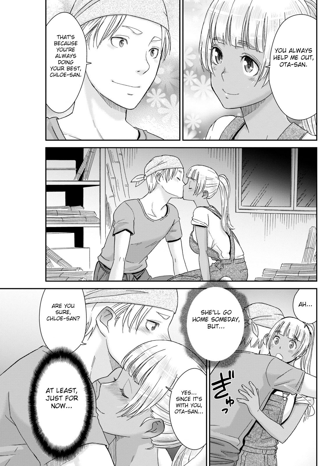 [桃之助] 金髪の職人魂 (月刊 ビタマン 2018年1月号) [英訳] [DL版]