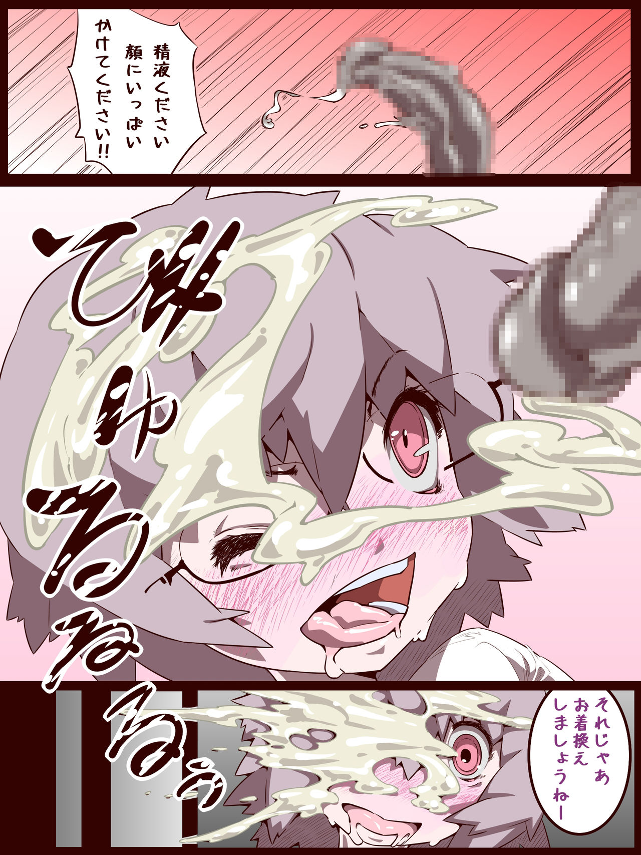 [文土水口] 男の娘がインタビュー受けながらやられる