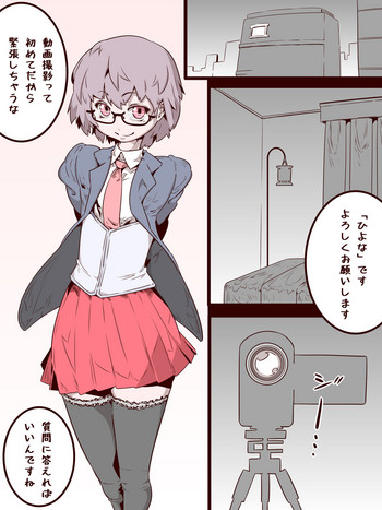 [文土水口] 男の娘がインタビュー受けながらやられる