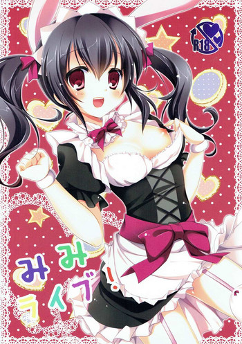 (みみけっと28) [悠々亭 (水上凛香)] みみライブ! (ラブライブ!)