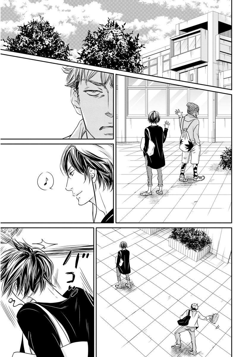 MAGAZINE BE×BOY 2015年12月号 [DL版]