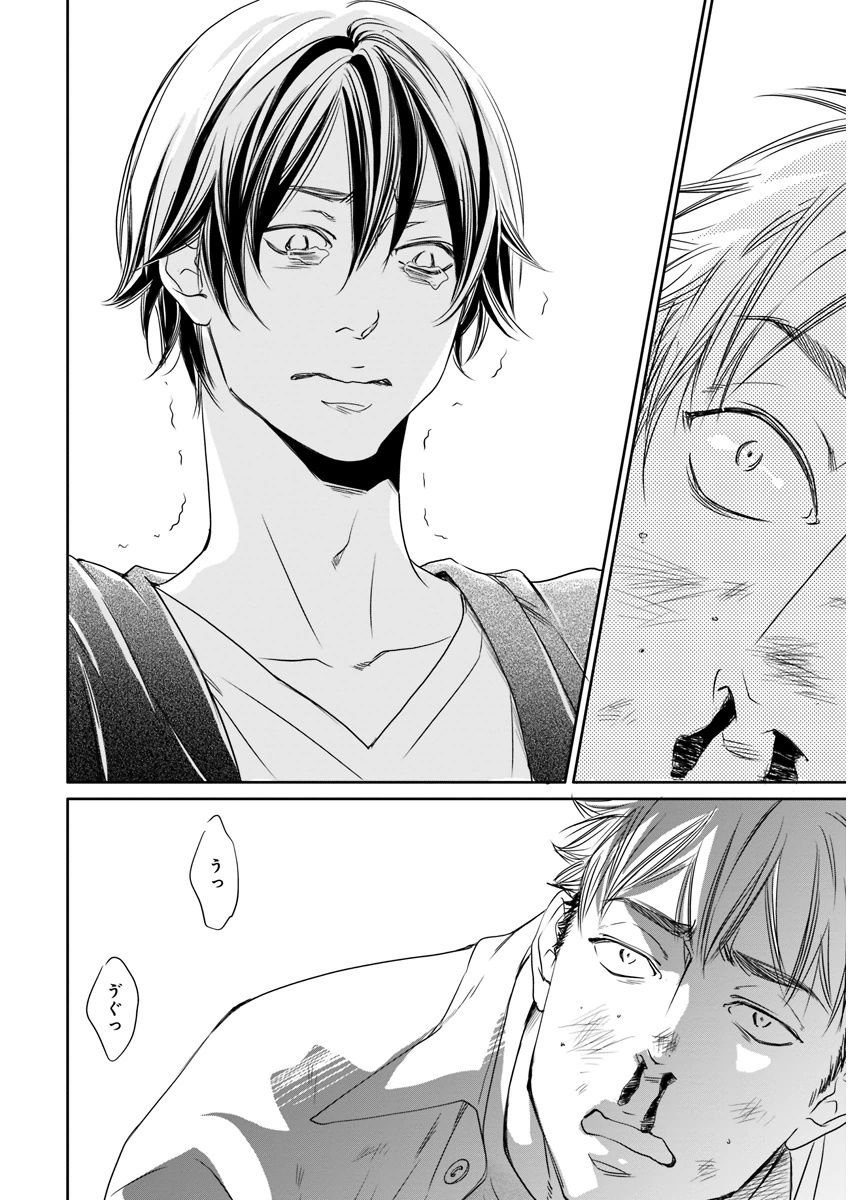 MAGAZINE BE×BOY 2015年12月号 [DL版]