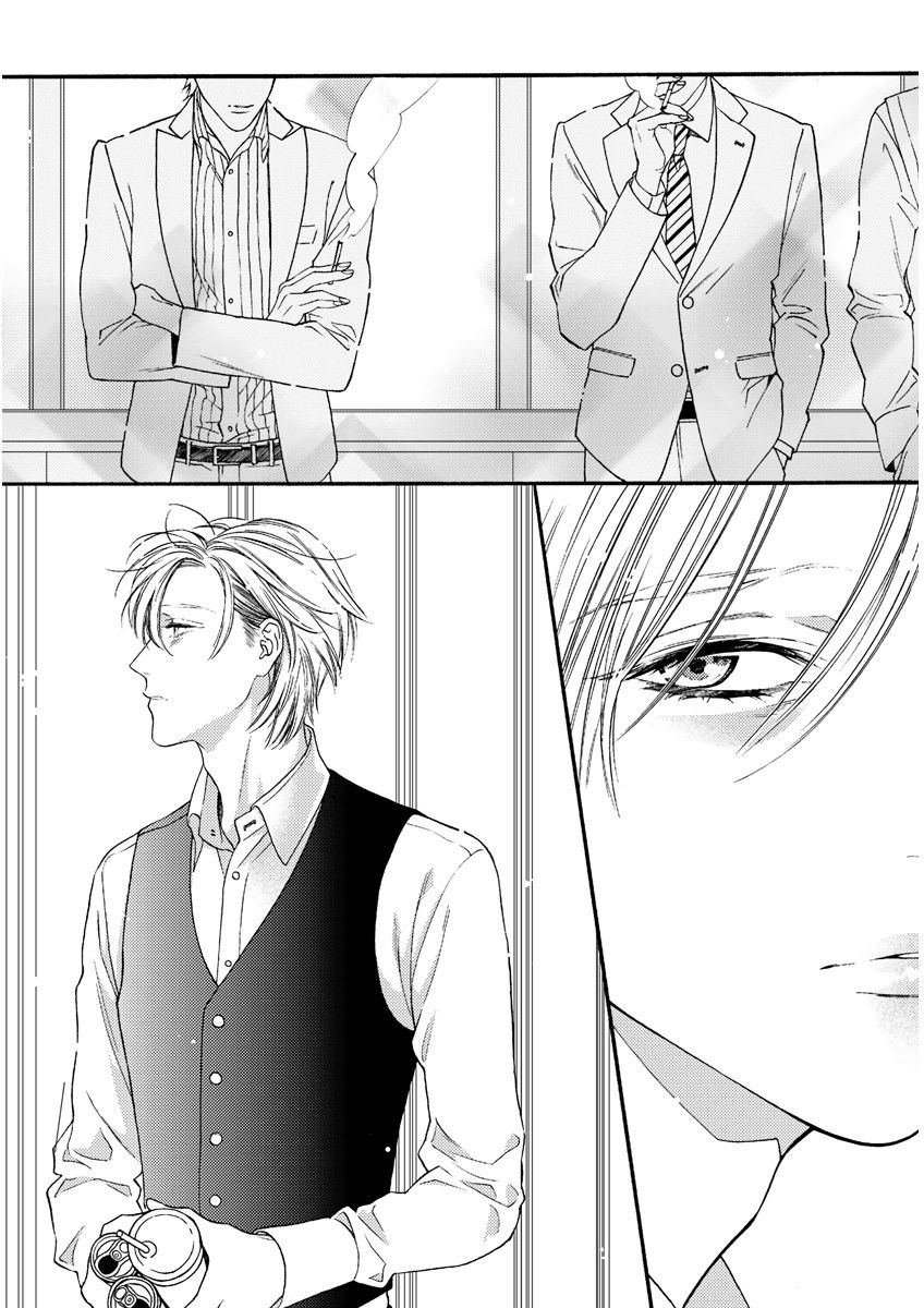 MAGAZINE BE×BOY 2015年12月号 [DL版]