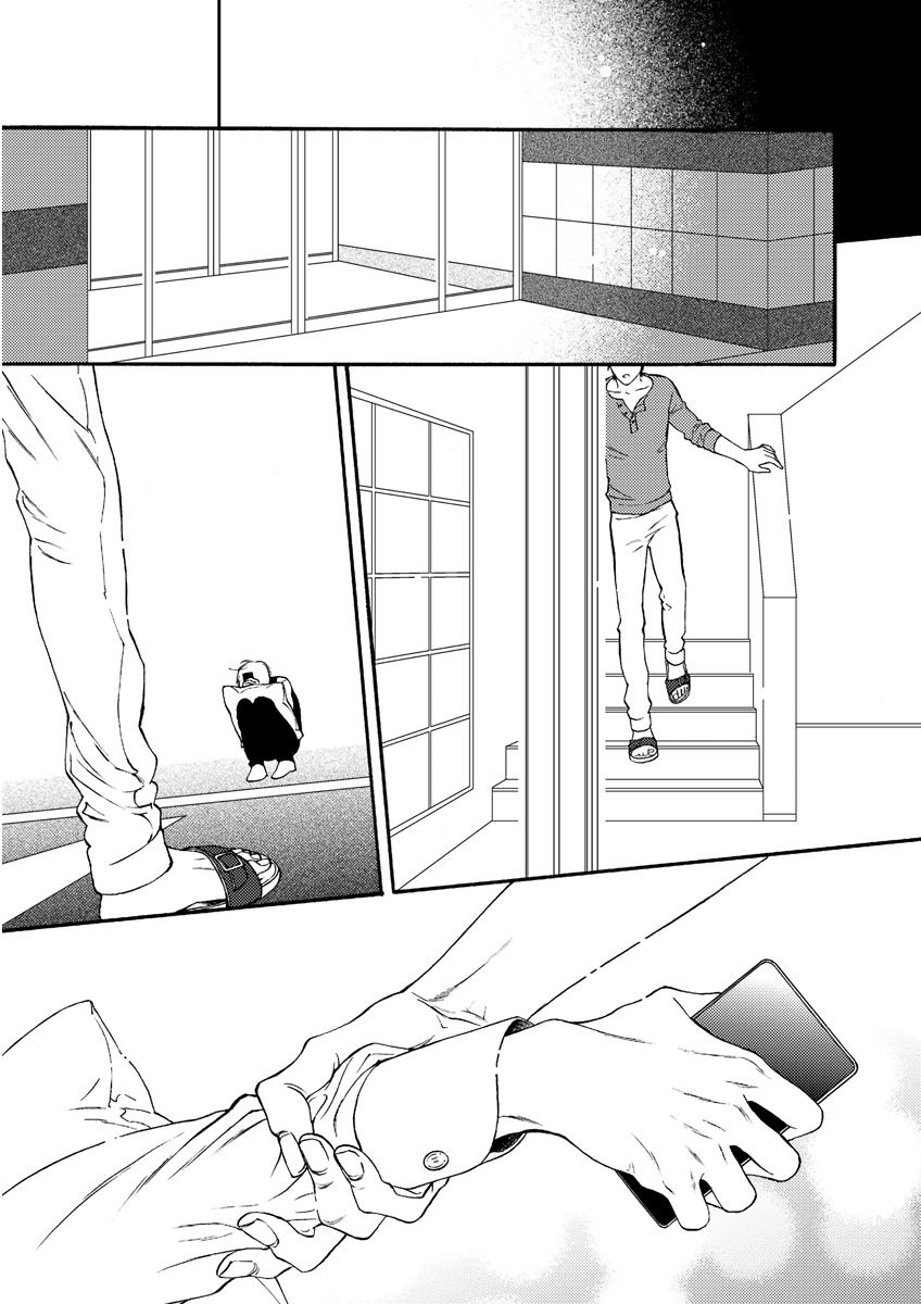 MAGAZINE BE×BOY 2015年12月号 [DL版]