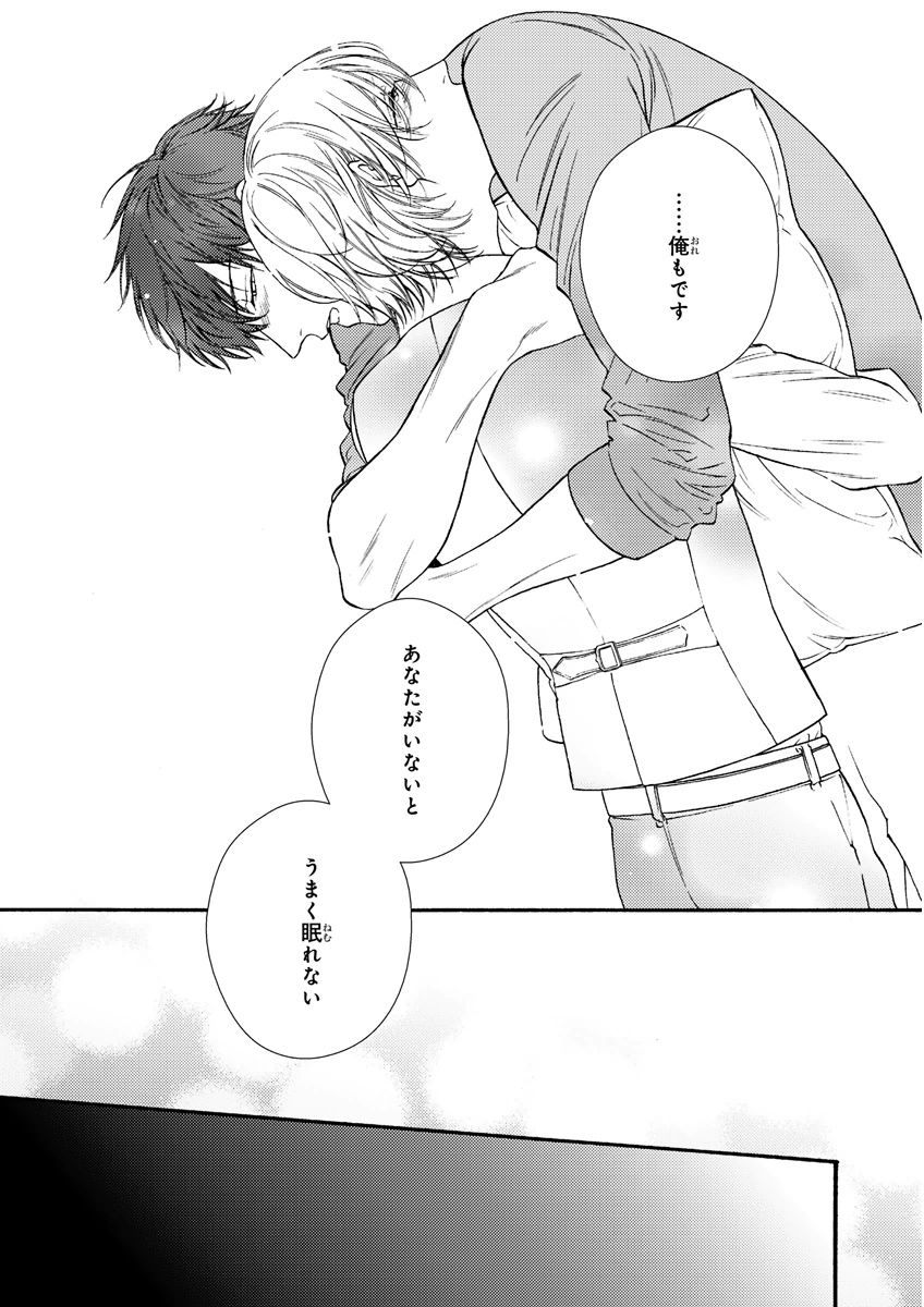 MAGAZINE BE×BOY 2015年12月号 [DL版]