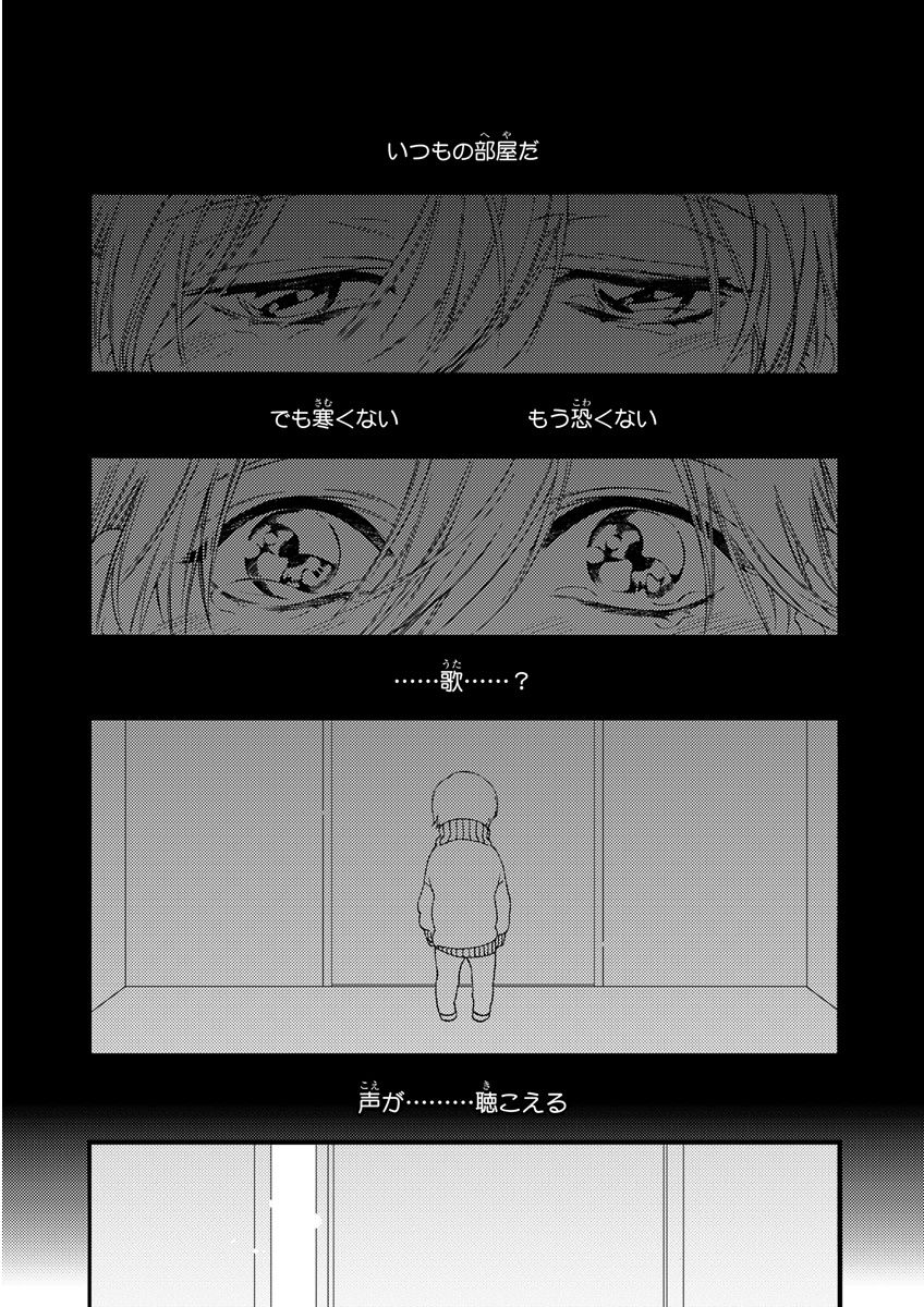 MAGAZINE BE×BOY 2015年12月号 [DL版]