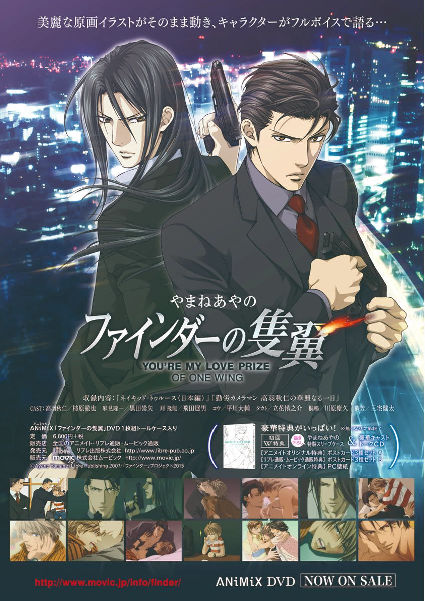 MAGAZINE BE×BOY 2015年12月号 [DL版]