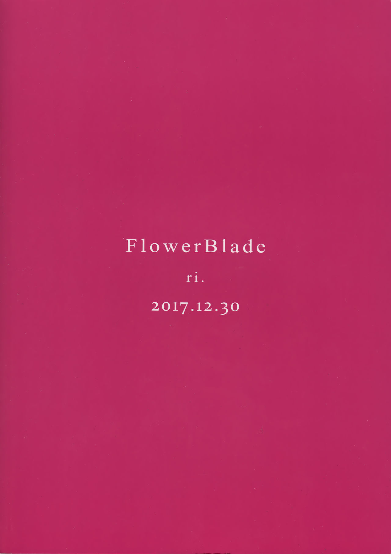 (C93) [FlowerBlade (ri.)] 友情の果てに親友[きみ]とセックスした
