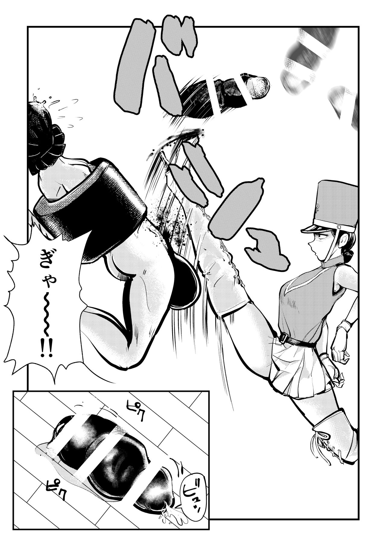 [ピーカン (幕野内)] チン刑執行