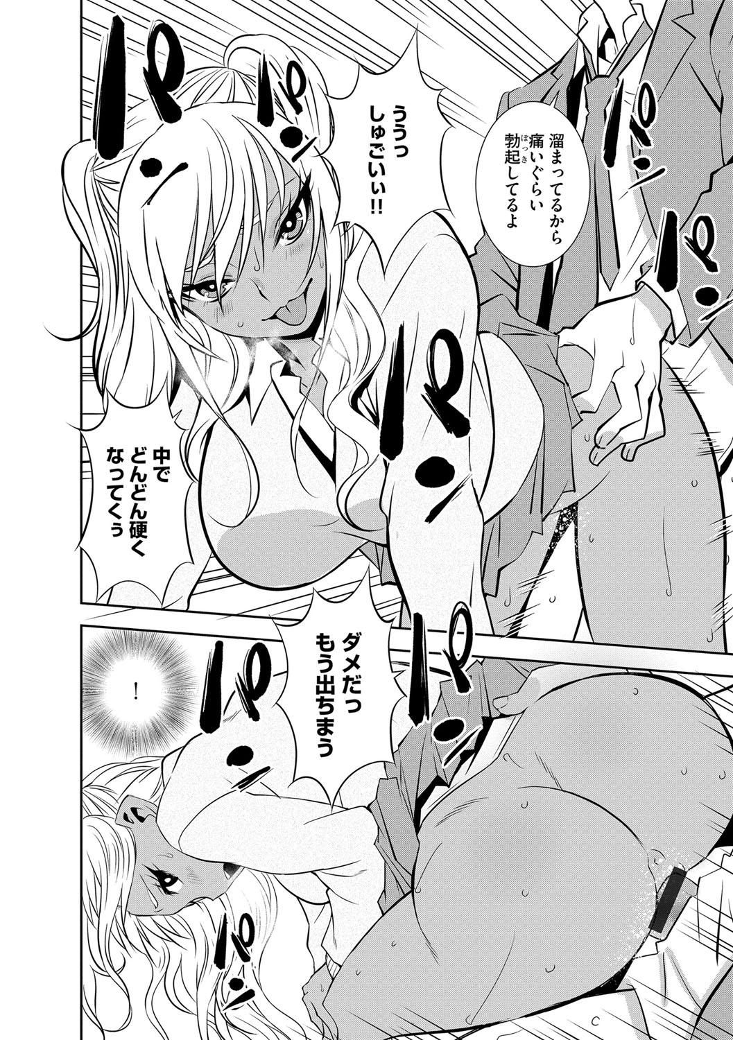 マガジンサイベリア Vol.108