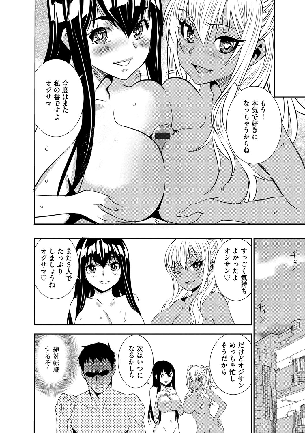 マガジンサイベリア Vol.108