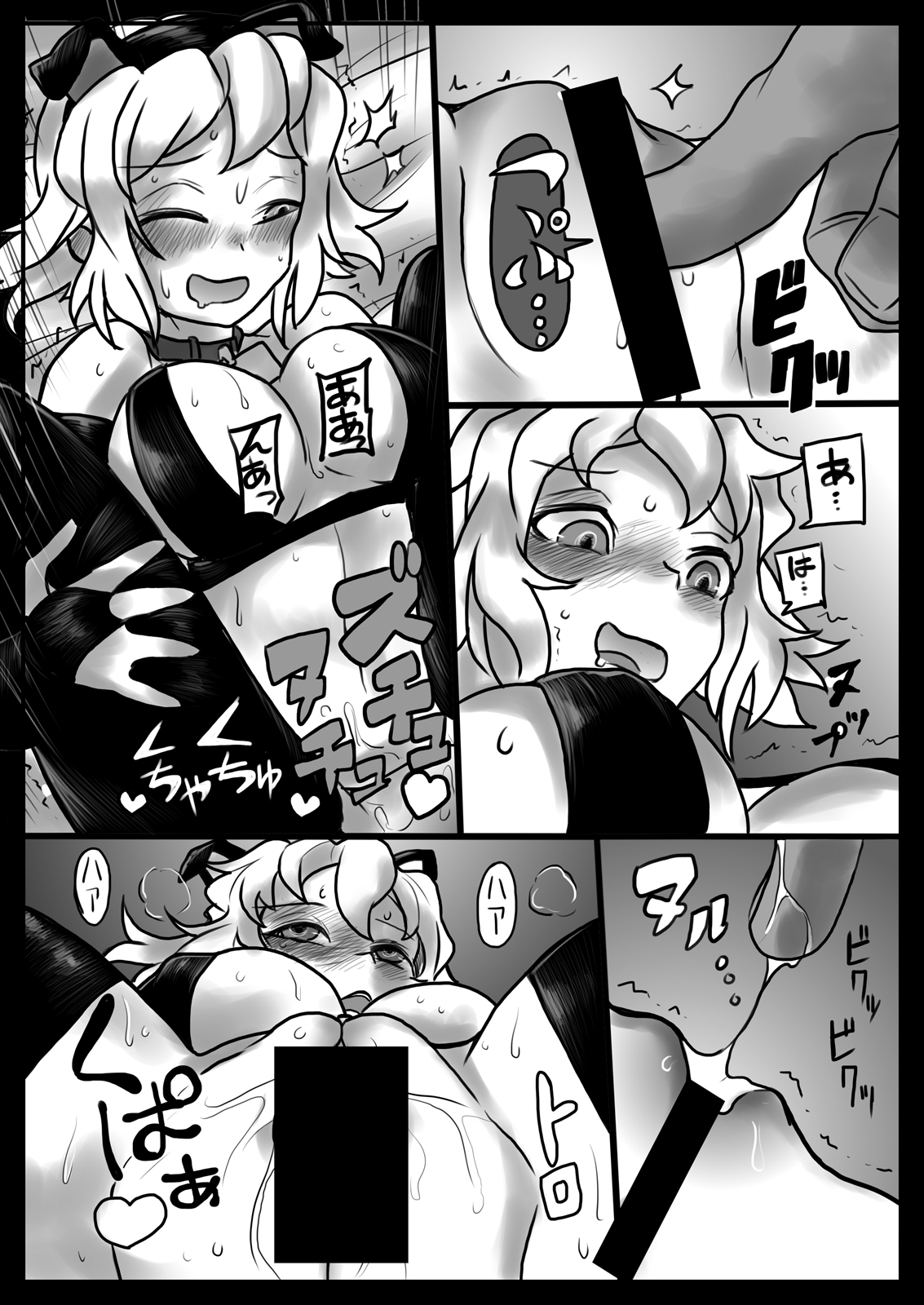 [185倉庫 (581)] 花は響いて堕ちる (戦姫絶唱シンフォギア) [DL版]