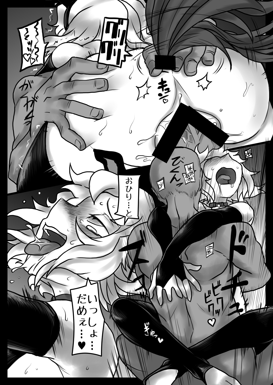 [185倉庫 (581)] 花は響いて堕ちる (戦姫絶唱シンフォギア) [DL版]