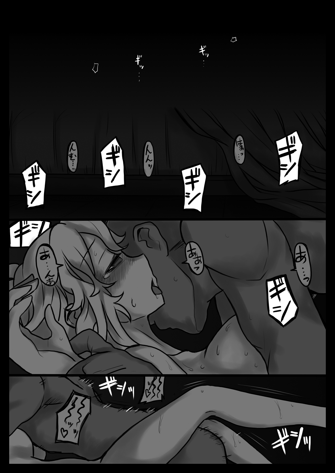 [185倉庫 (581)] 花は響いて堕ちる (戦姫絶唱シンフォギア) [DL版]