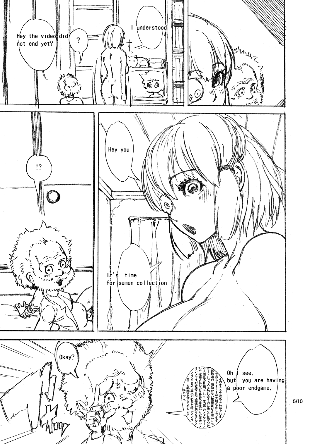 【さしずめそうたろう】どくとりど