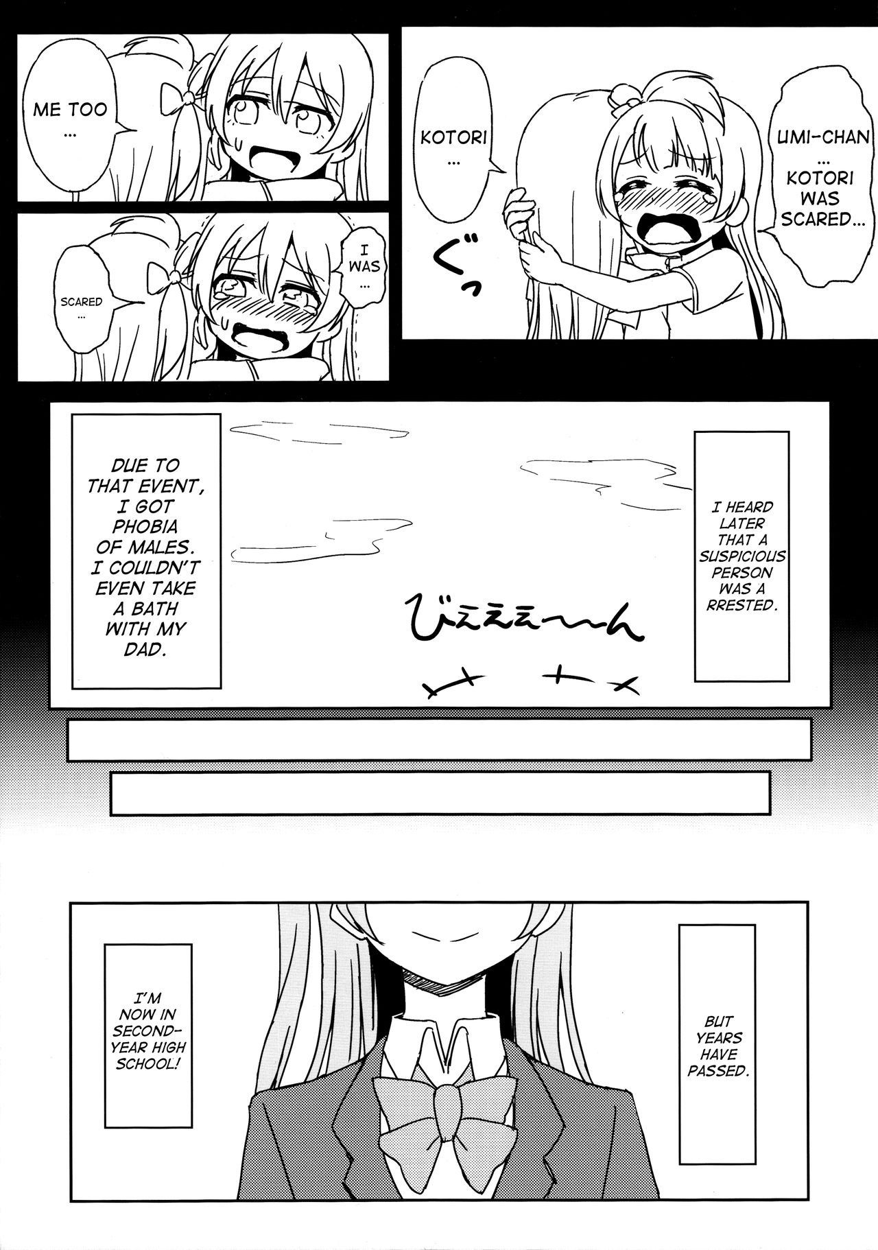 (C89) [クチビルテリブル (九千ビノレ)] Chick ToGetHer! (ラブライブ!) [英訳]