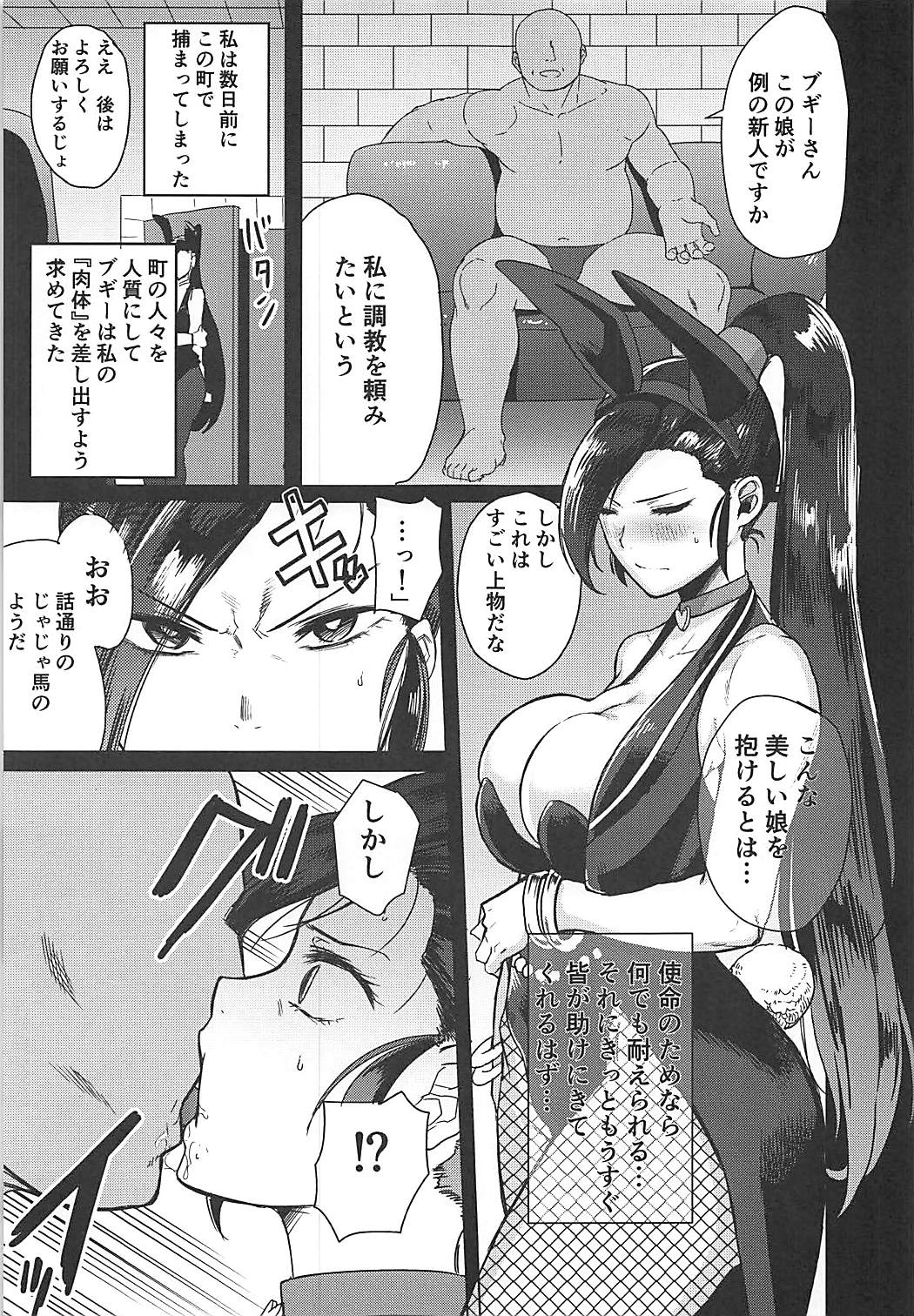 (COMIC1☆13) [DOLL PLAY (黒巣ガタリ)] グロッタの娼姫 (ドラゴンクエストXI)