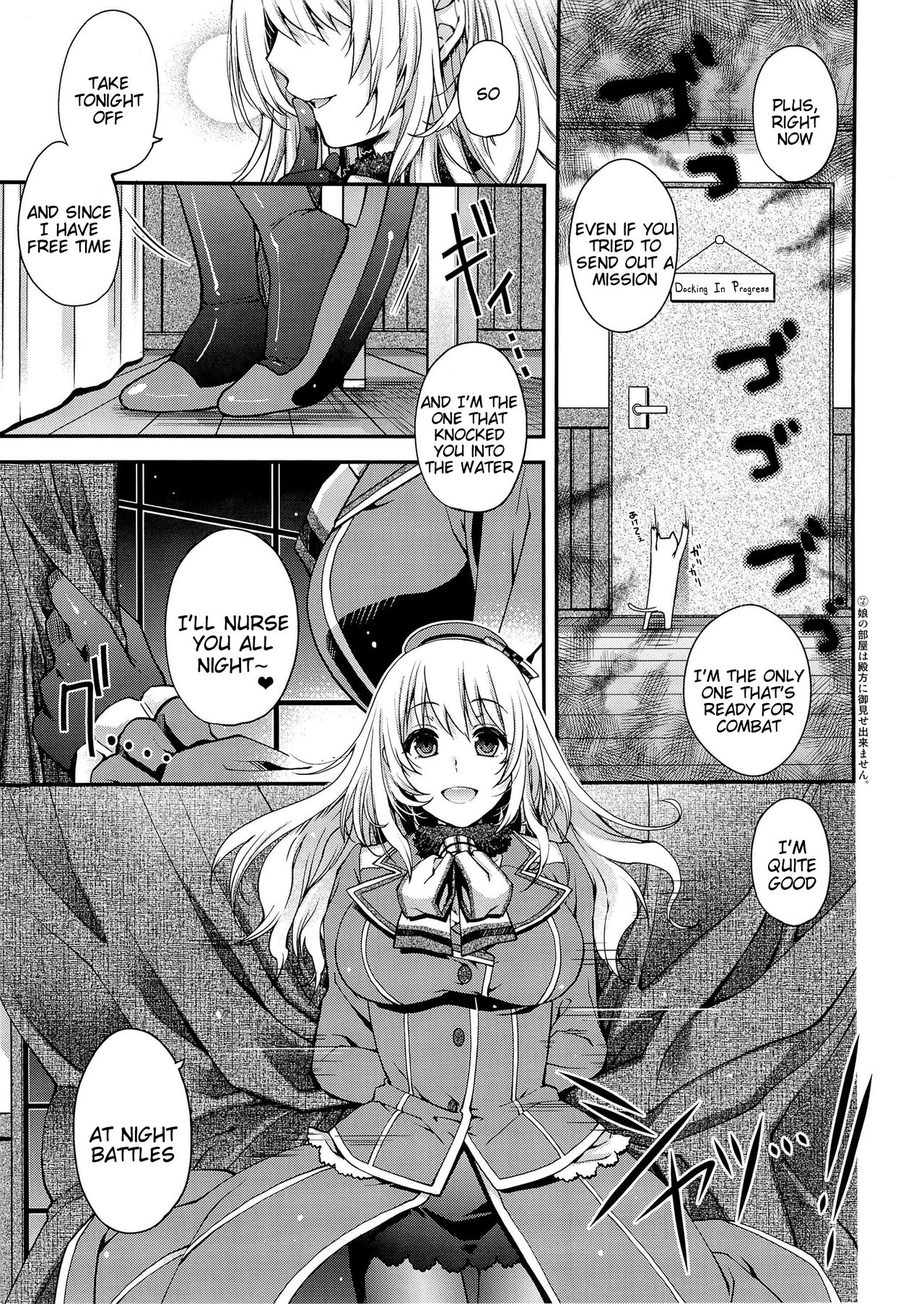 (C85) [HMA (日吉ハナ)] Midnight Combat! (艦隊これくしょん -艦これ-) [英訳]