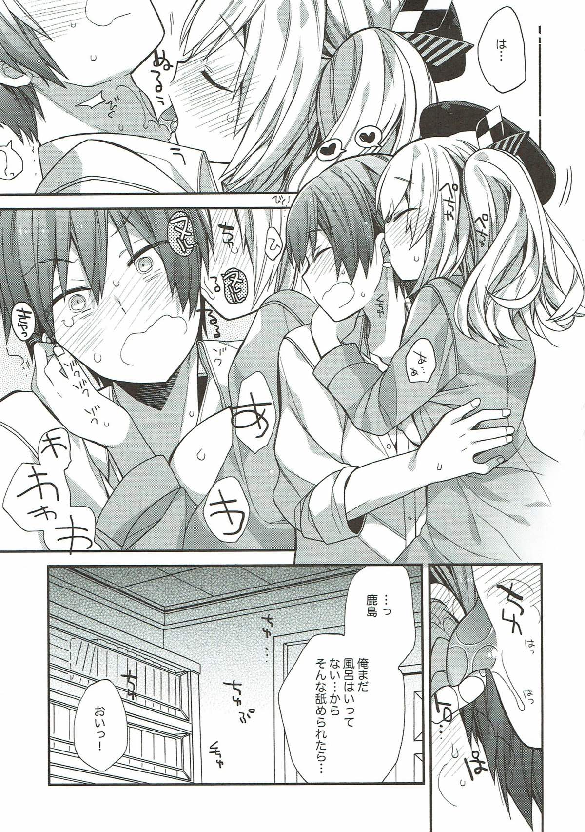 (C92) [ciaociao (あらきかなお)] 艦隊パレヱド (艦隊これくしょん -艦これ-)