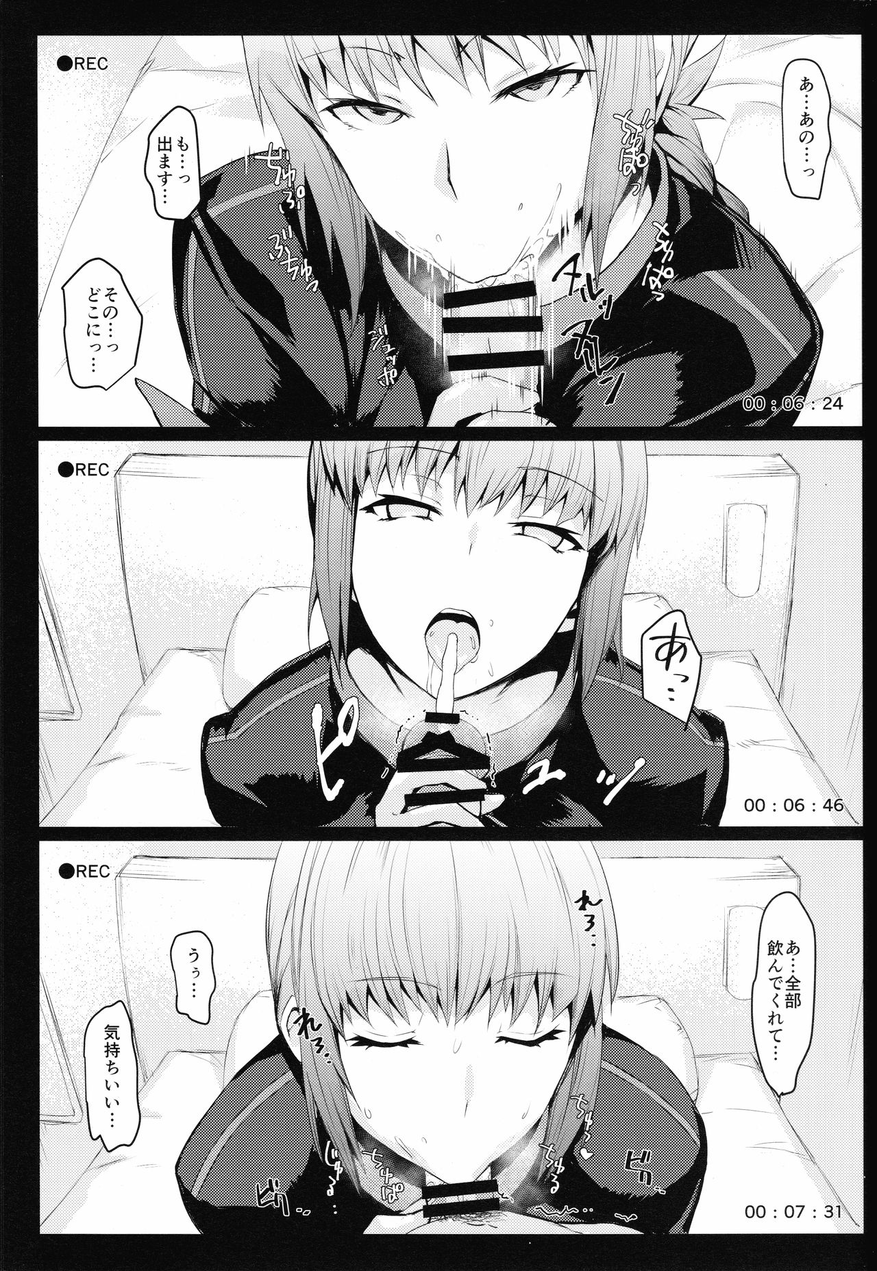 (C93) [NF121 (みどり葵)] オフパコOK婦長さんと朝までゴムハメ撮影会 (Fate/Grand Order)