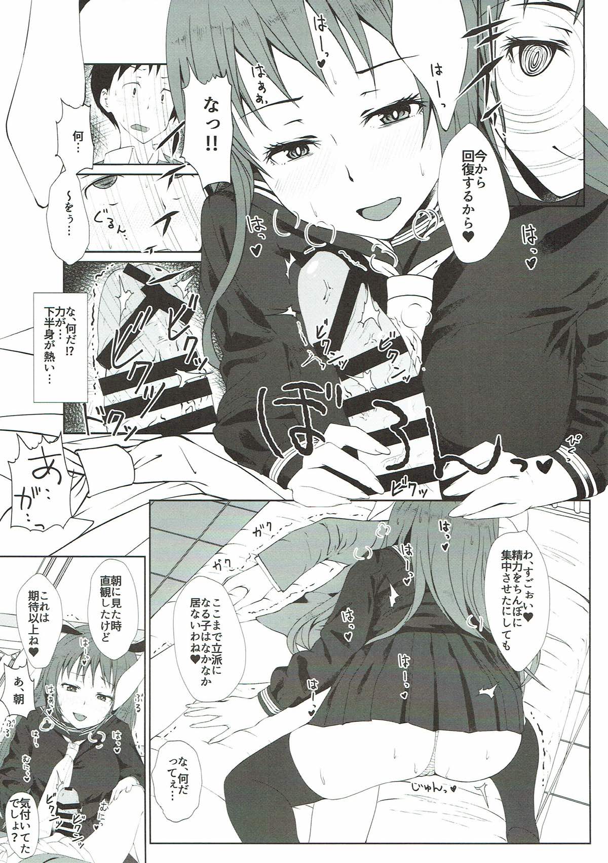 (C93) [田舎の野菜屋 (はぶらえる)] 鈴仙が転校して来たら (東方Project)