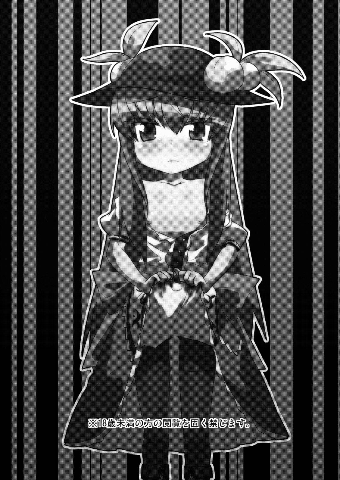 (例大祭8) [ぜのさいど (是乃)] ゆびさしアソビ (東方Project)