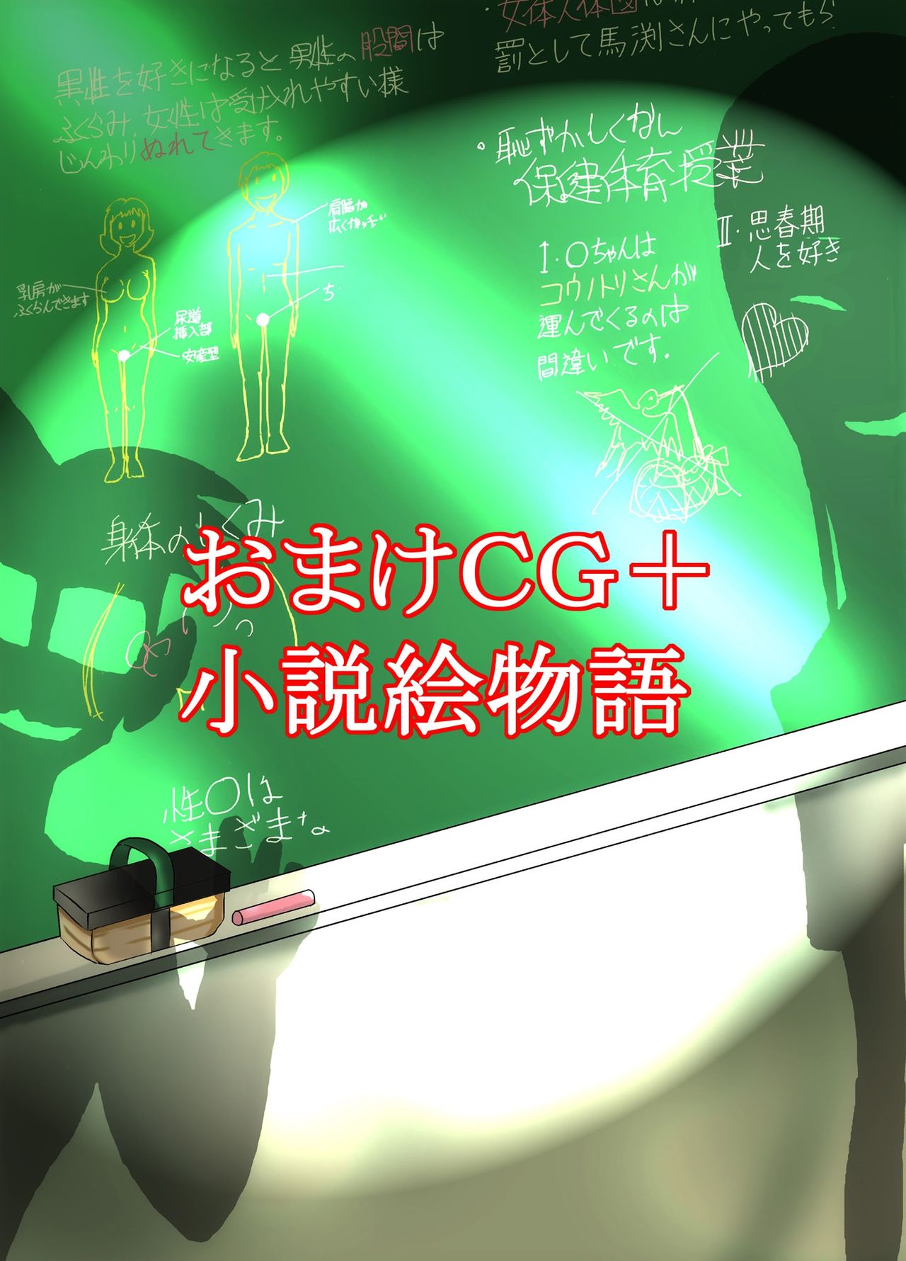 [Dressblackheulee (ブラック馬鹿)] 宿題忘れました子さんへの全裸教育5 [DL版]