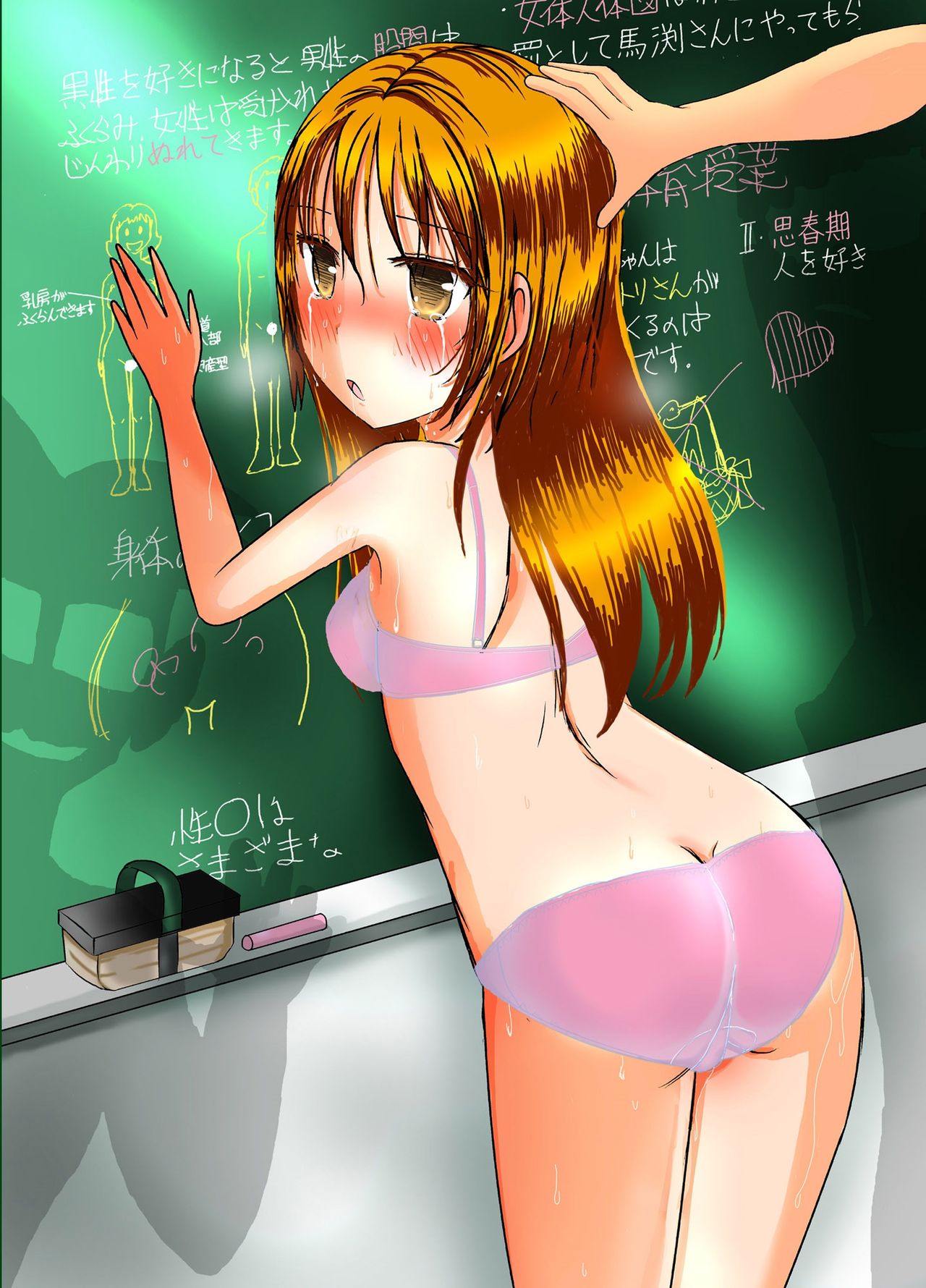 [Dressblackheulee (ブラック馬鹿)] 宿題忘れました子さんへの全裸教育5 [DL版]