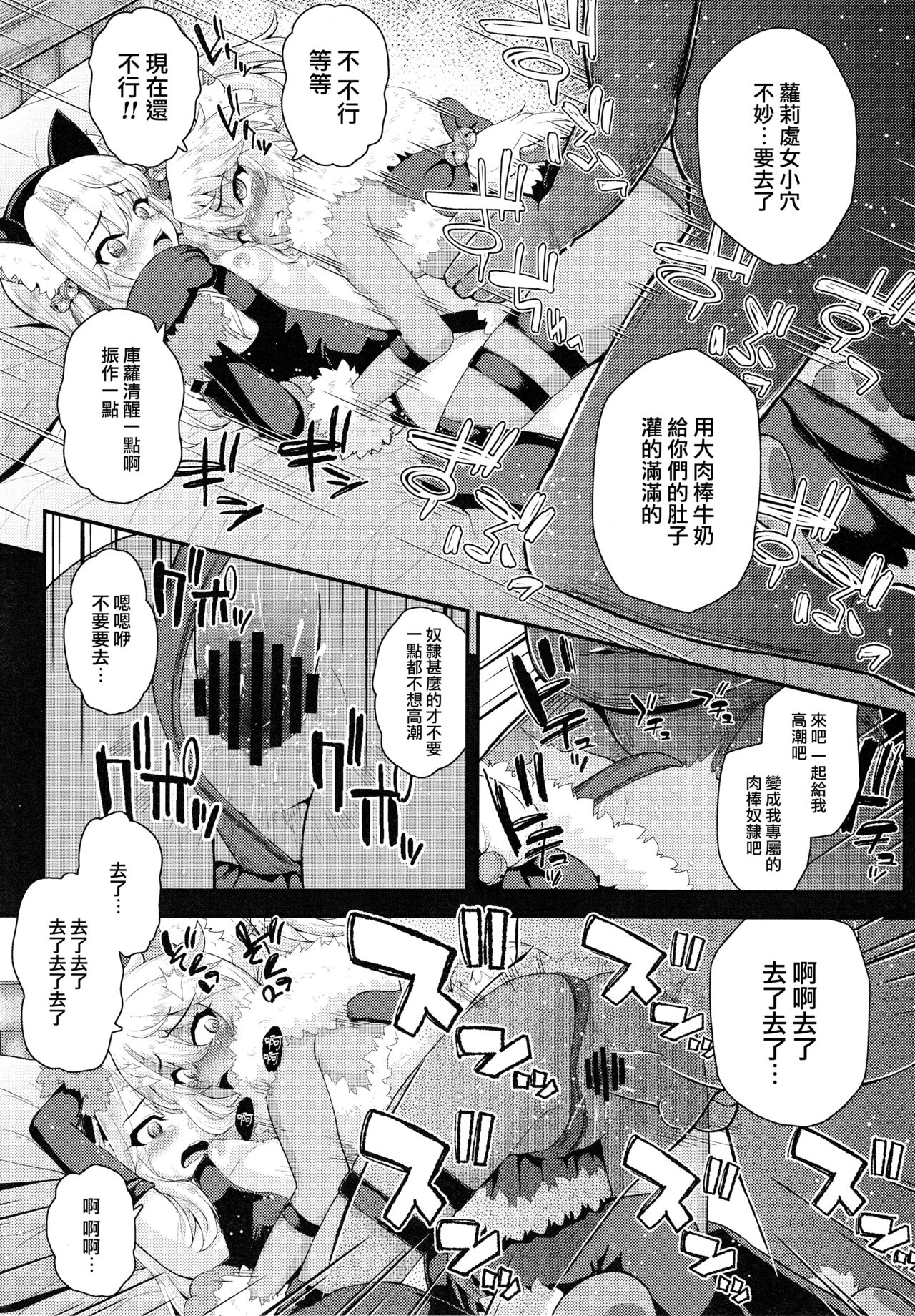 (C93) [HJUKISM (彦馬ヒロユキ)] 催眠調教ダイアリー♥ (Fate/kaleid liner プリズマ☆イリヤ) [中国翻訳]