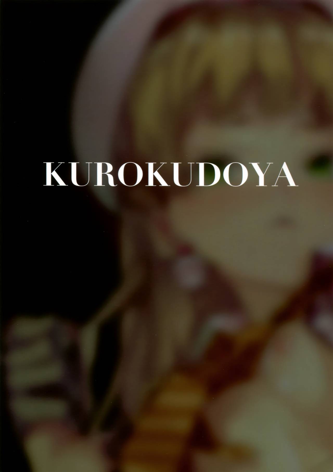 (C93) [黒クド屋 (ふりすく)] 城ヶ崎莉嘉がオヤジに催眠調教される冒頭話 (アイドルマスター シンデレラガールズ)