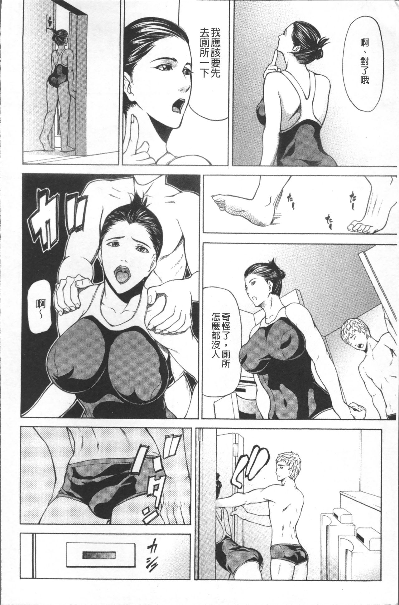 [四島由紀夫] 淫腔 [中国翻訳]
