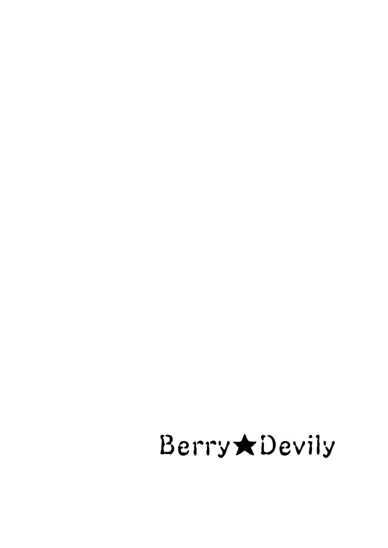 [もりもりルンルン (まんぼん練)] Berry★Devily ～快楽堕ち編～ [DL版]