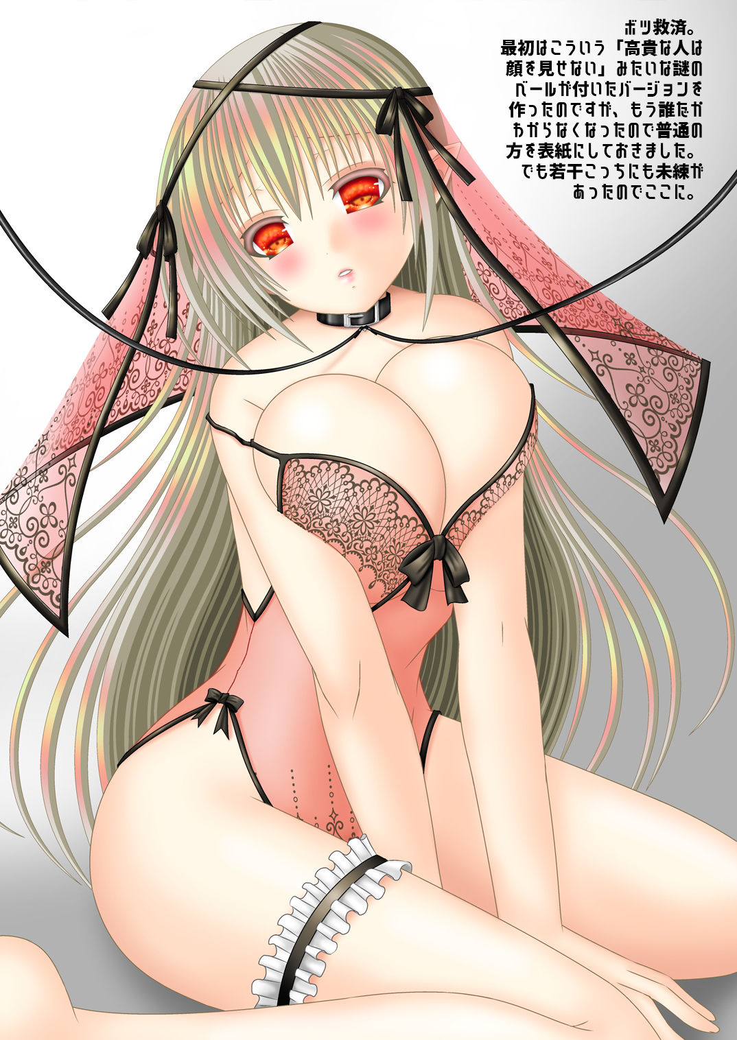 [織田夏樹] 弟たちの透魔王国繁栄記 (ファイアーエムブレムif)