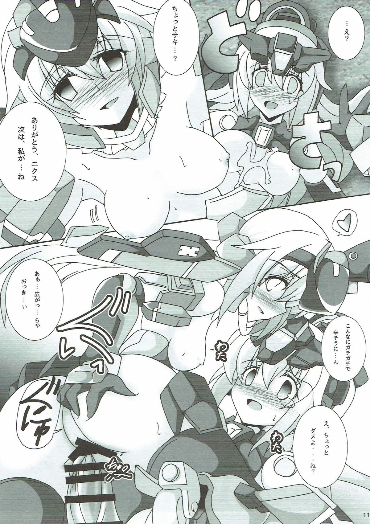 (C89) [D☆G (MoTo)] Material's (武装神姫、フレームアームズ・ガール)