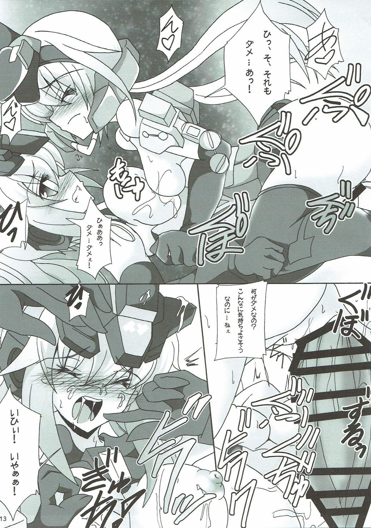 (C89) [D☆G (MoTo)] Material's (武装神姫、フレームアームズ・ガール)