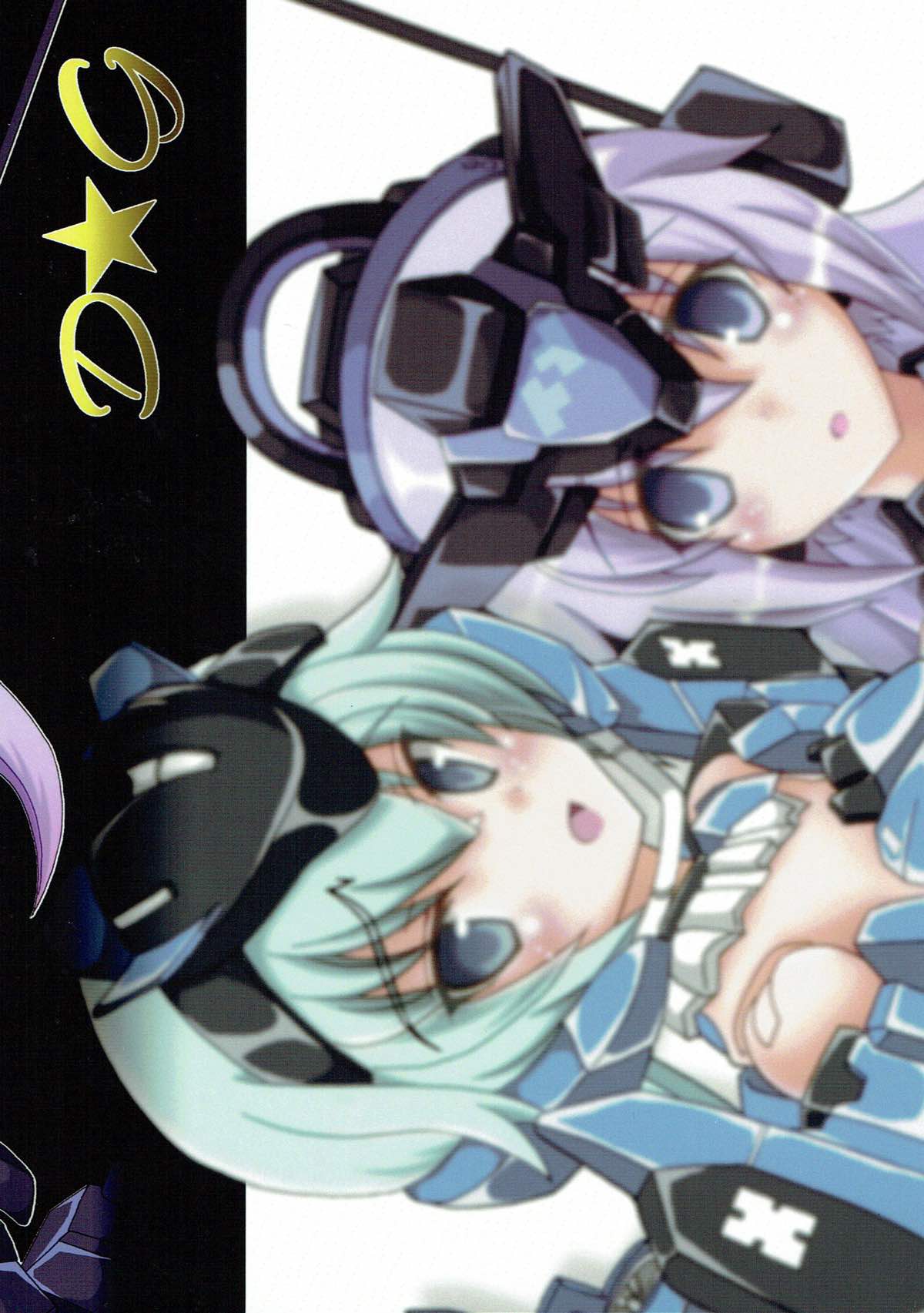 (C89) [D☆G (MoTo)] Material's (武装神姫、フレームアームズ・ガール)