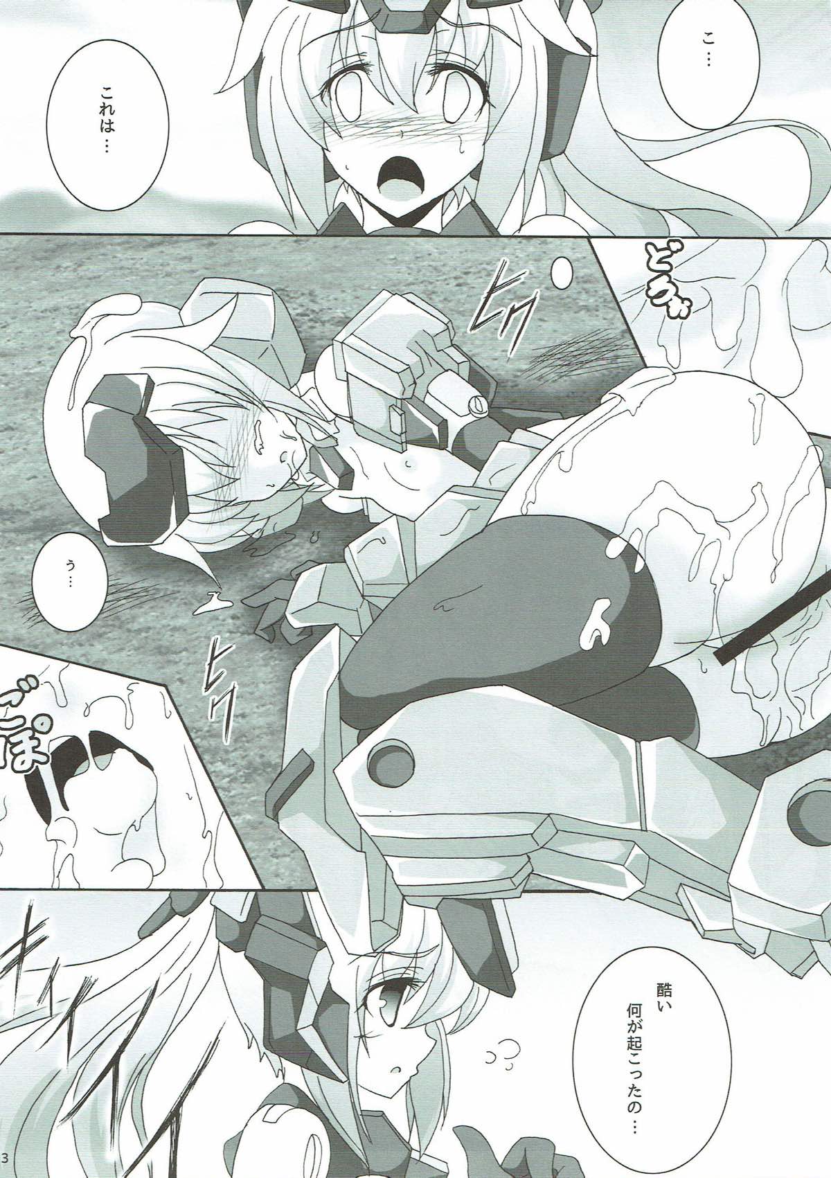 (C89) [D☆G (MoTo)] Material's (武装神姫、フレームアームズ・ガール)