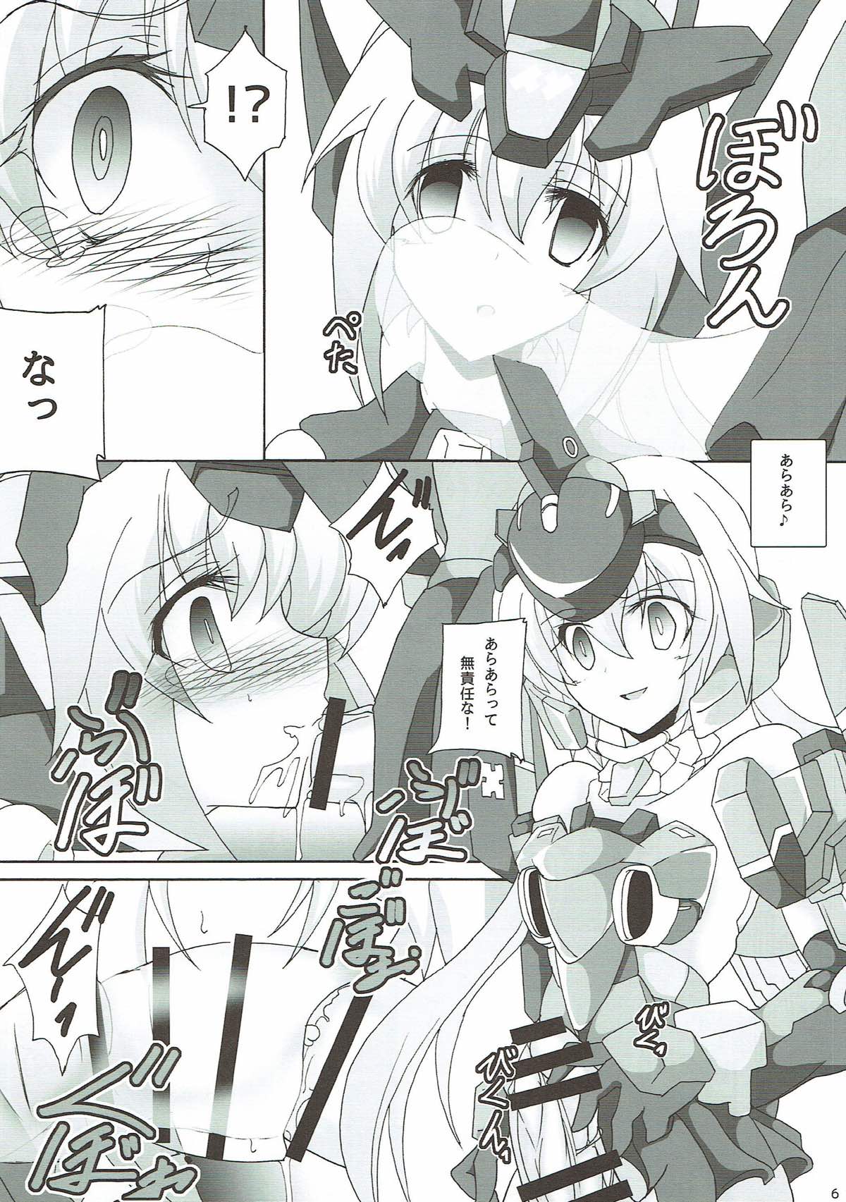 (C89) [D☆G (MoTo)] Material's (武装神姫、フレームアームズ・ガール)