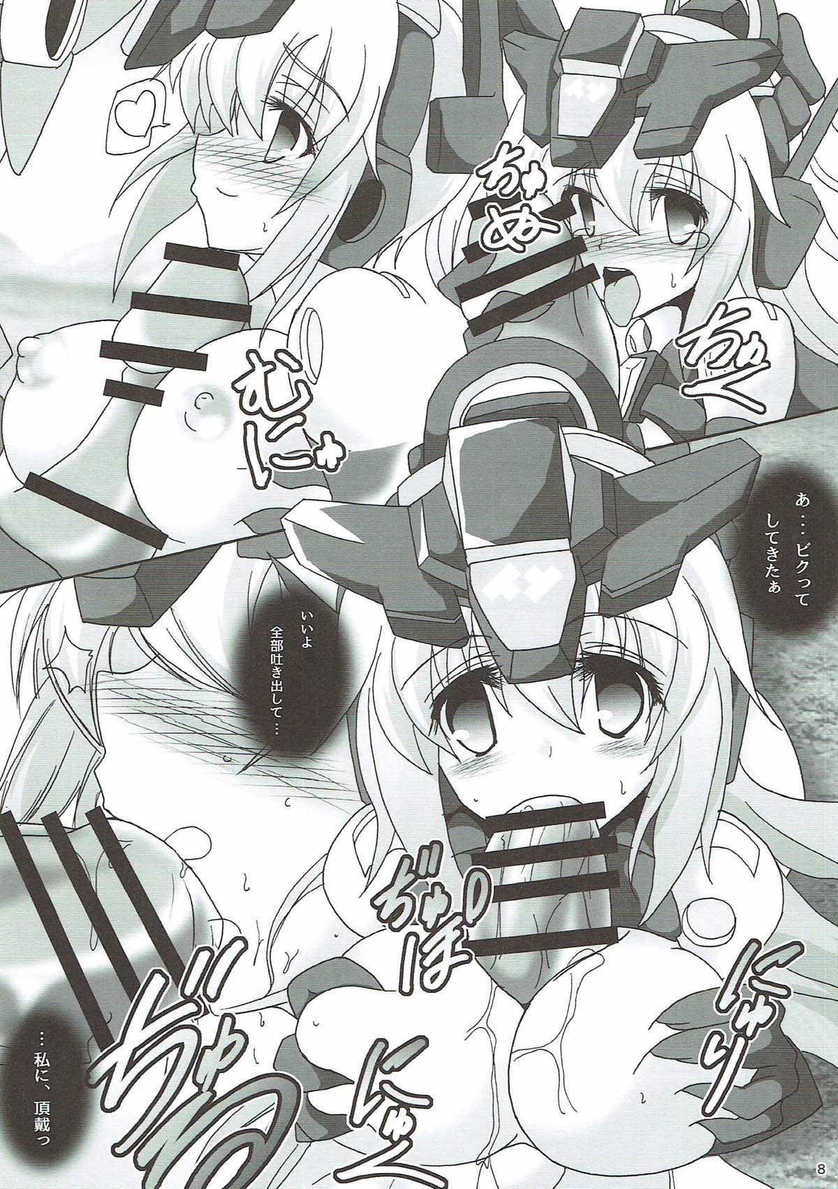 (C89) [D☆G (MoTo)] Material's (武装神姫、フレームアームズ・ガール)