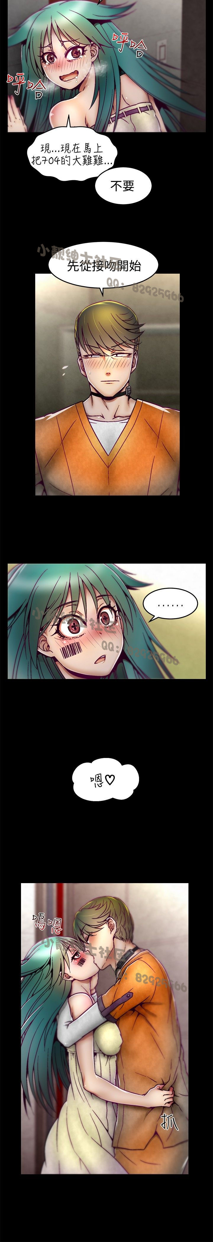 中文韩漫啪啪啪調教所第1季Ch.0-10 [中国語]