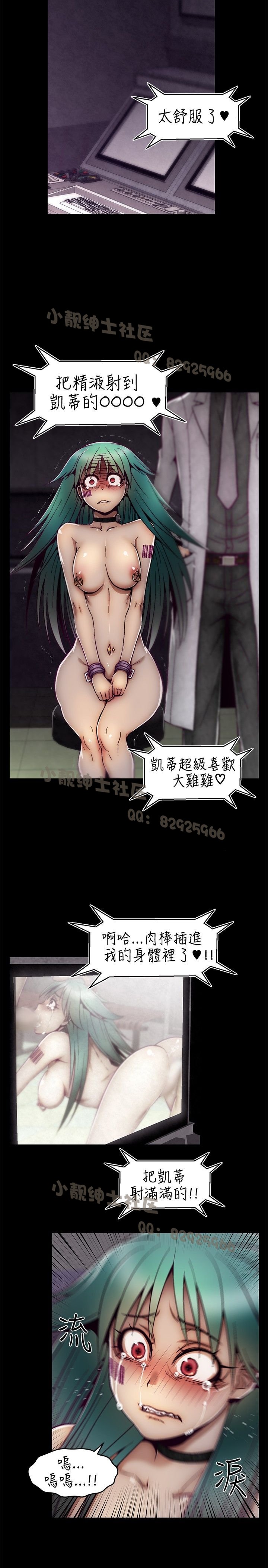 中文韩漫啪啪啪調教所第1季Ch.0-10 [中国語]