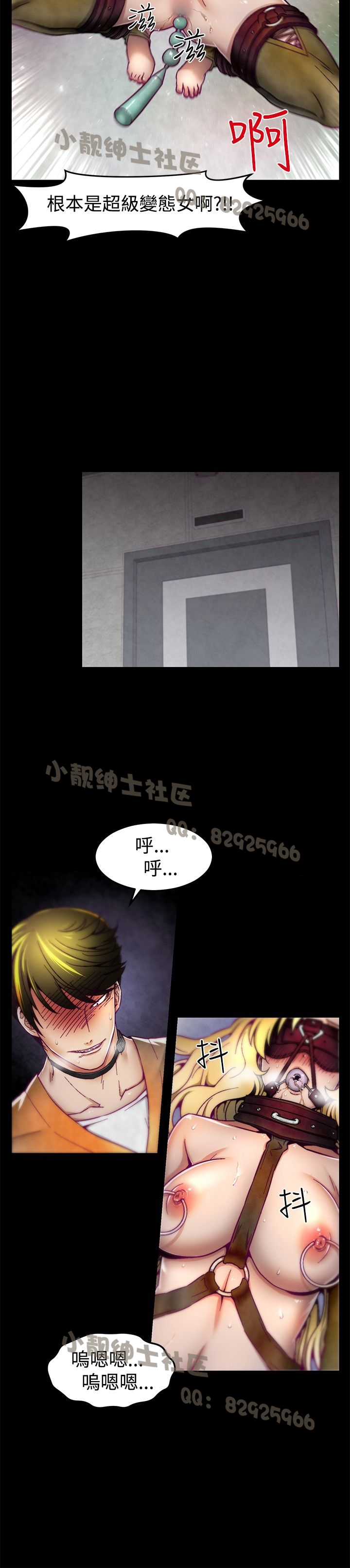 中文韩漫啪啪啪調教所第1季Ch.0-10 [中国語]