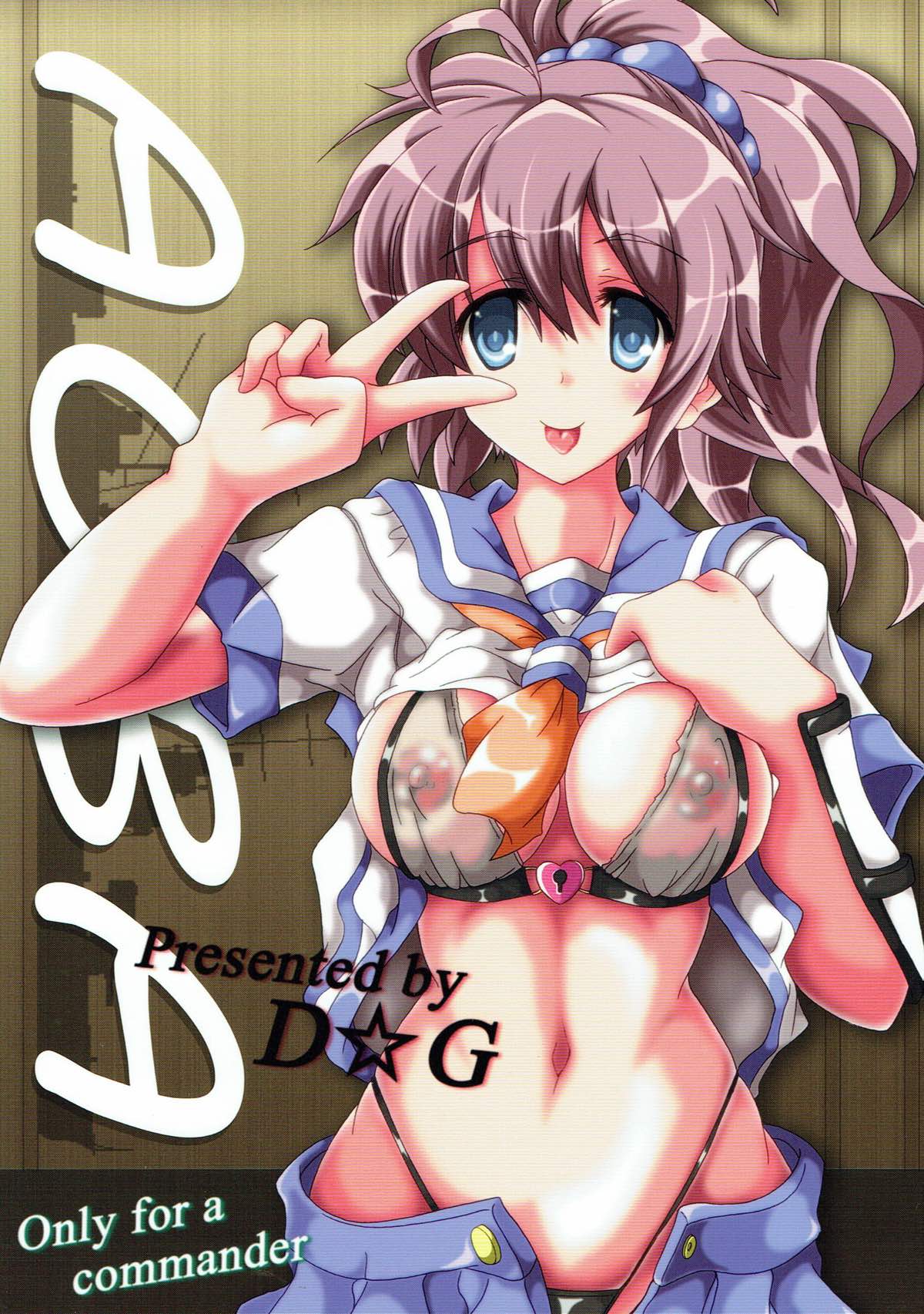 (C88) [D☆G (MoTo)] 青葉にお任せ! (艦隊これくしょん -艦これ-)