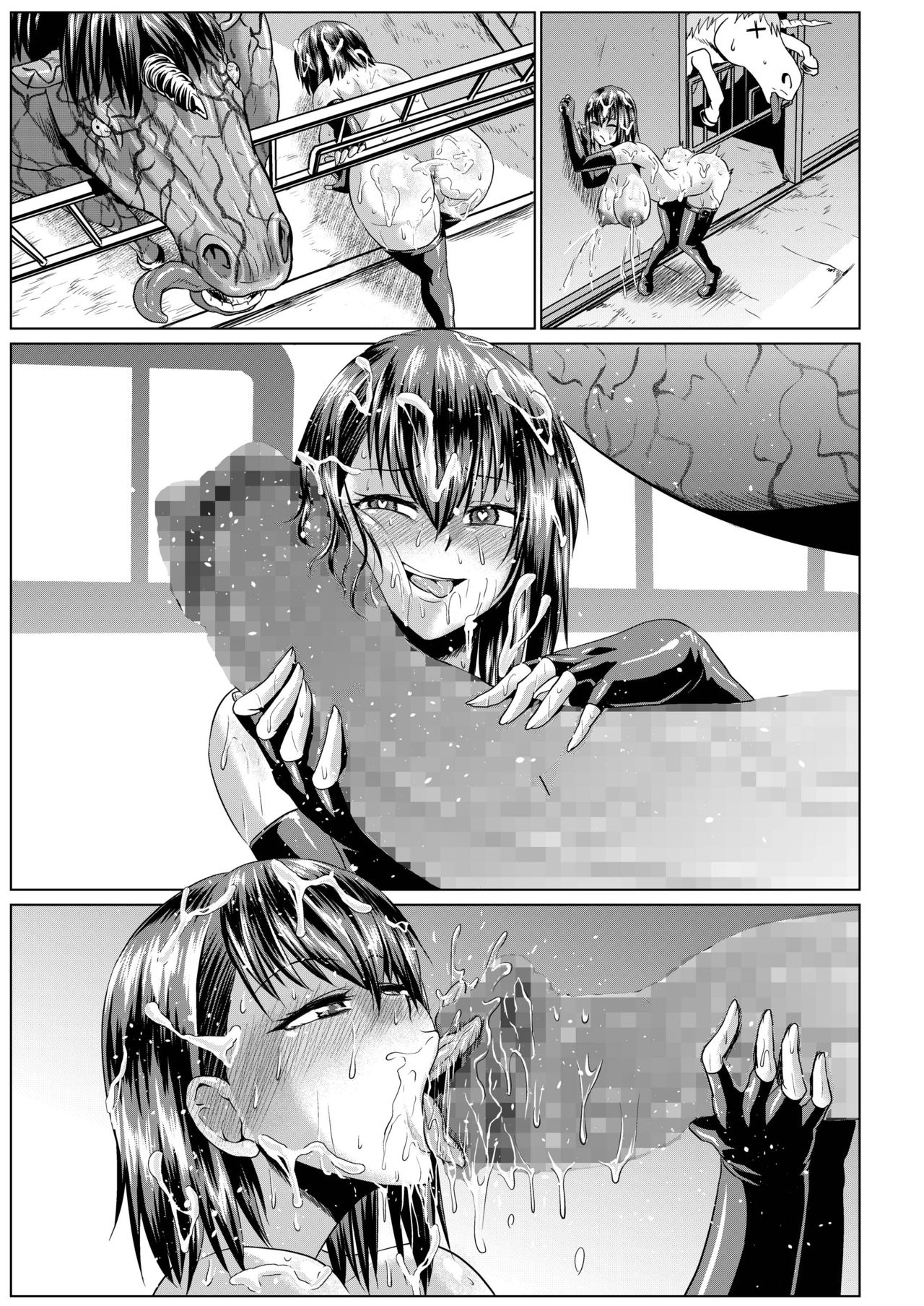 [ONEONE1 (アヘ丸)] 露出SEXソルジャーSatsuki III [DL版]