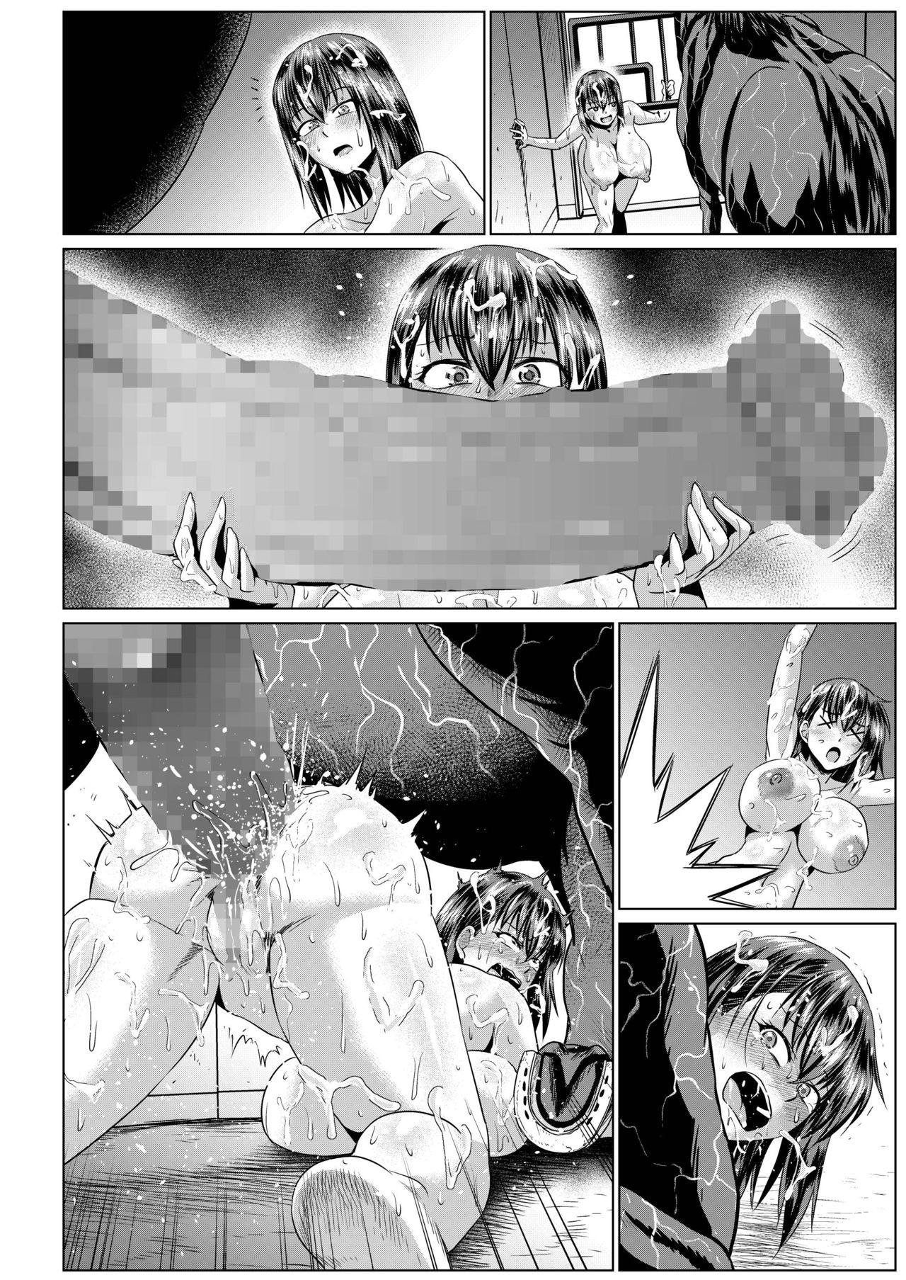 [ONEONE1 (アヘ丸)] 露出SEXソルジャーSatsuki III [DL版]