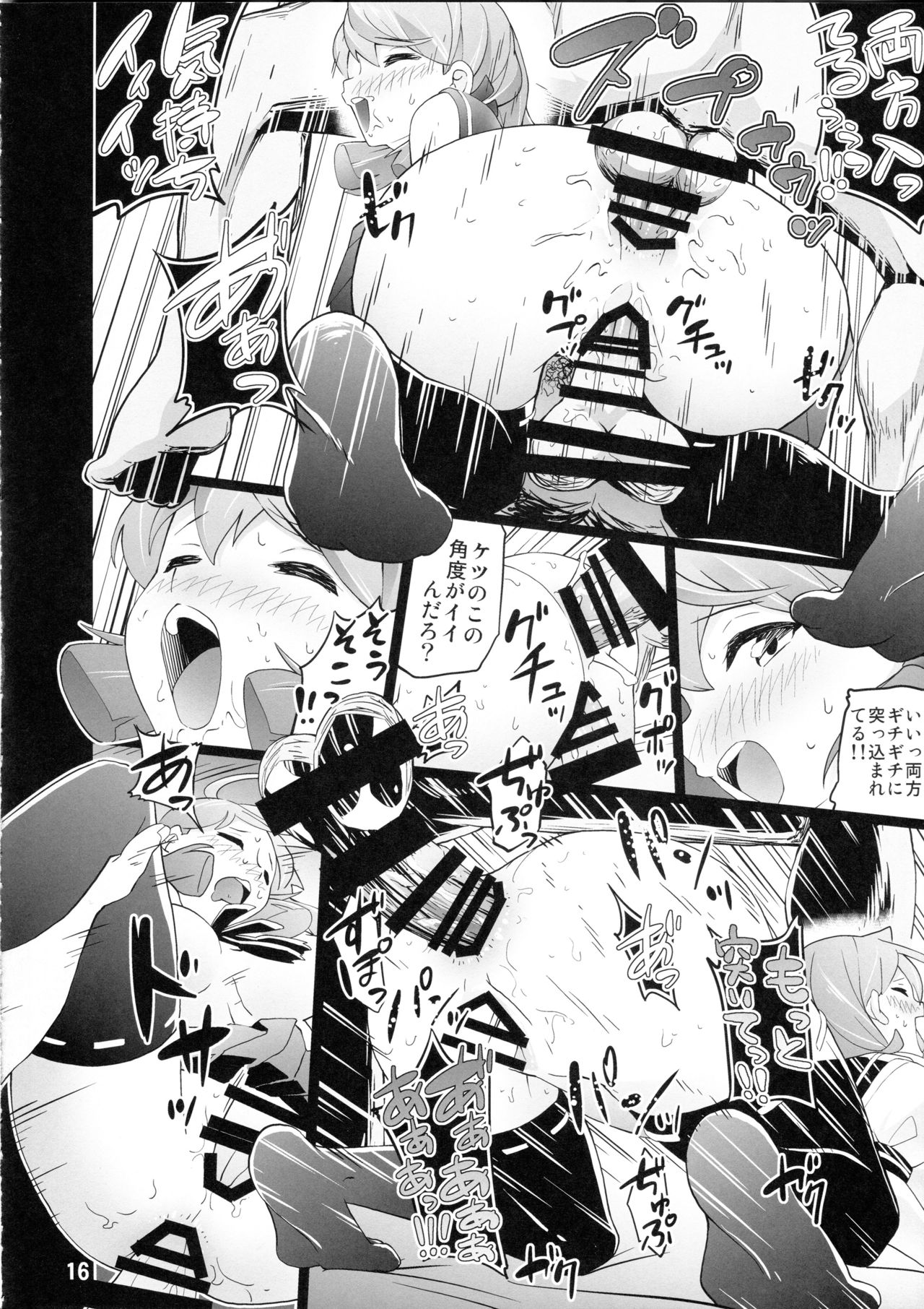 (C92) [氷小屋 (ちんよこ)] ICE WORK 5 (艦隊これくしょん -艦これ-)