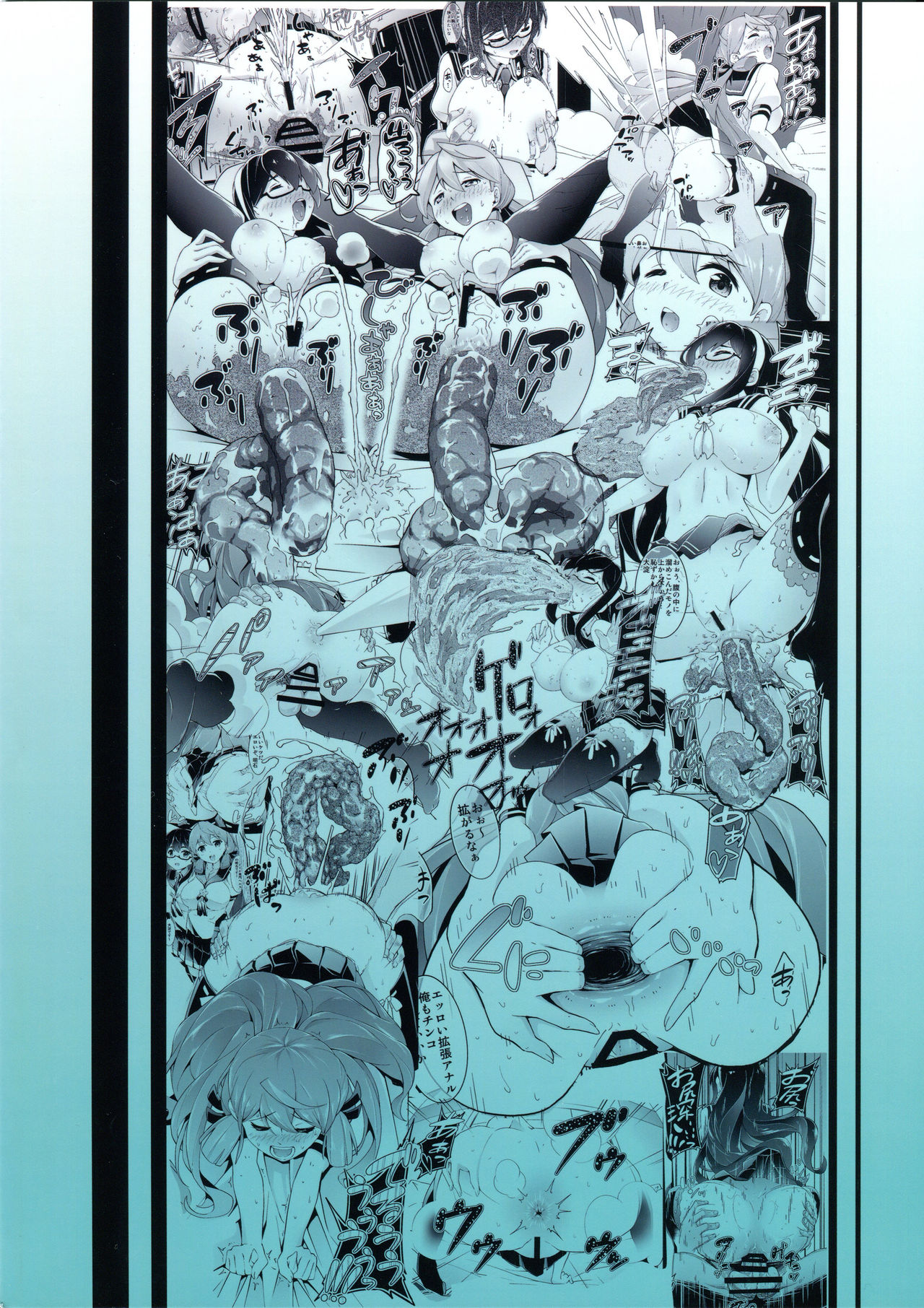 (C92) [氷小屋 (ちんよこ)] ICE WORK 5 (艦隊これくしょん -艦これ-)