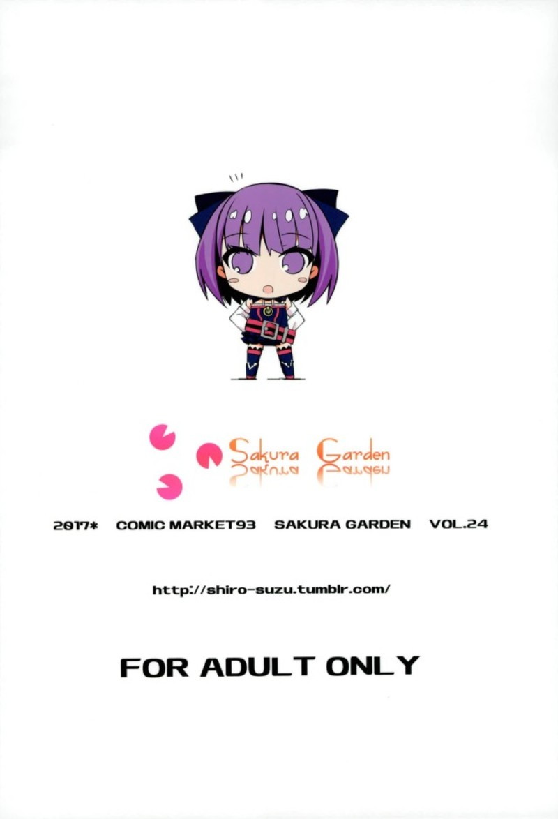 (C93) [さくらがーでん (しろすず)] 陣地作成M＋M(マジックミラー) (Fate/Grand Order)