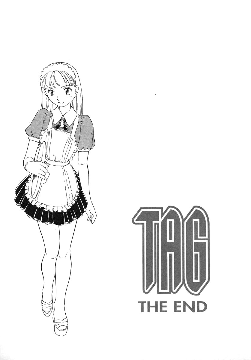 [すえひろがり] TAG [無修正]